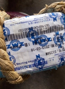 瓦房店平面推力球轴承51252M 51256M 22244CA/W33  511/670