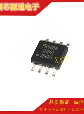 全新进口原装 FR9888 FR9888SPGTR SOP-8 贴片8脚 液晶电源管理