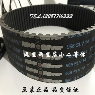 银带2520 2968 2590 2800 SLV14 2660 意大利麦高迪橡胶同步带