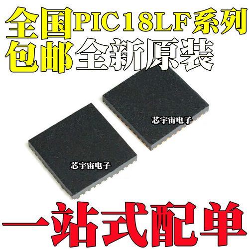 PIC18LF2520-I/ML 2523 2580 18LF24K50 18LF25K50 E/ML T QFN28