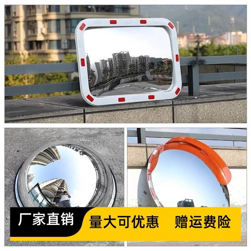 不锈钢道路反光镜80CM镀锌广角镜公路室外安全凸面镜不锈钢转角镜