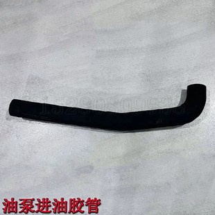 9T轮式 新源B75 挖机液压油箱到柱塞泵大泵管进油管胶管 C75