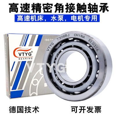 角接触轴承7300 7301 7302 7303 7304 7305 7306 7307 7308AC B