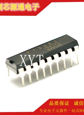 全新 PT2262 TL2262编码解码器 直插 DIP-18 IC 芯片