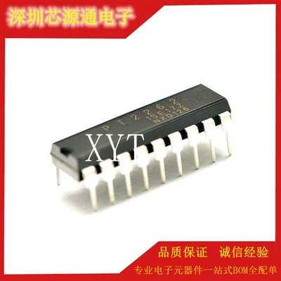 全新 PT2262 TL2262编码解码器 直插 DIP-18 IC 芯片