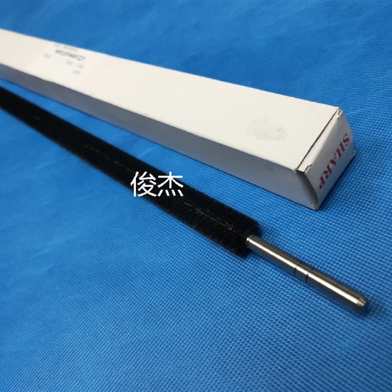 夏普AR MX 623 550 555 620 625 700 753 N U鼓架毛辊 废粉回收辊