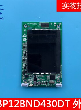 西子奥的斯电梯新款HBP12BND430DT V1.0.0 分体式外呼显示板