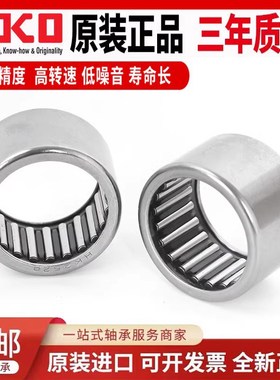 IKO进口滚针轴承BK0908/0910/0912/1010/1012/1015/1210/1212轴承