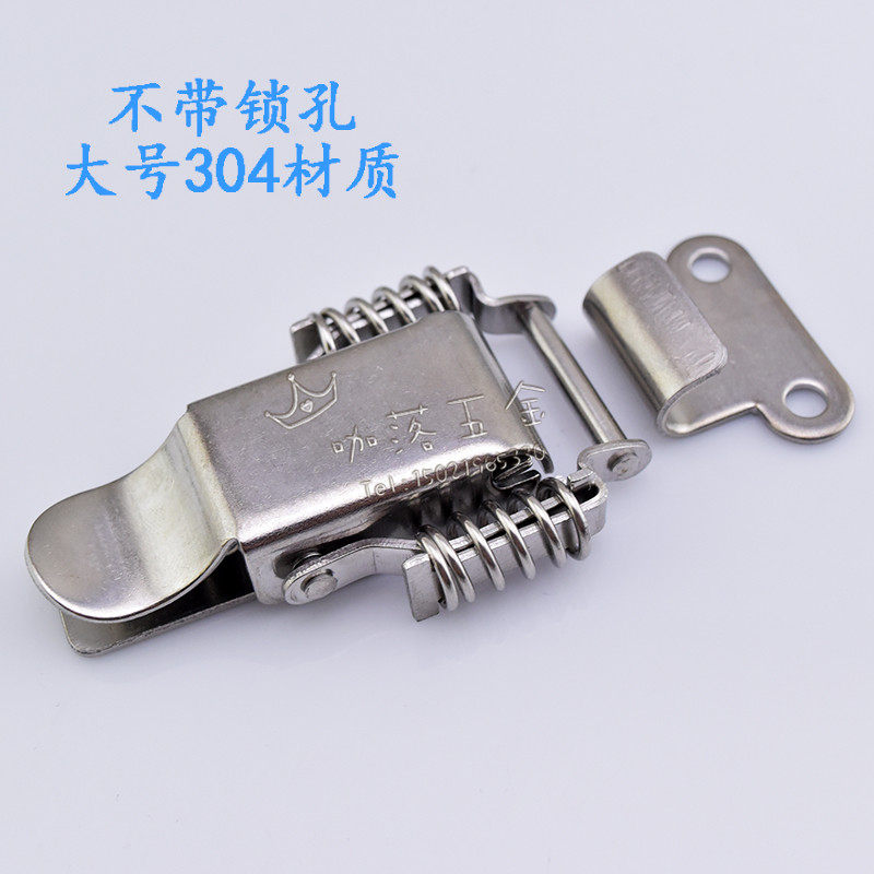 加厚304不锈钢大号双弹簧搭扣木箱专用锁紧扣工具箱箱扣箱包配件