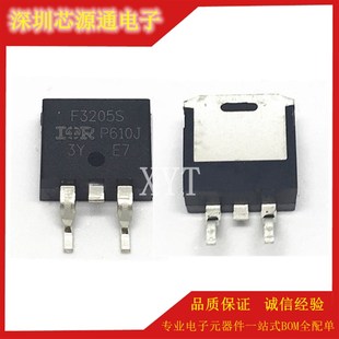 原装正品 IRF3205STRLPBF MOS场效应管 55V 110A 贴片 TO-263