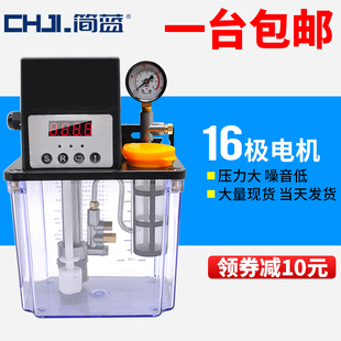 简蓝 注塑机电动润滑油泵 加工中心雕刻机床数控全自动齿轮润滑泵