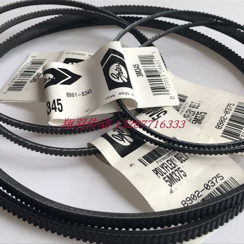 盖茨GATES 2/3/4/5/6/7/5M450 5M462 5M475 5M487 JB广角带联组带