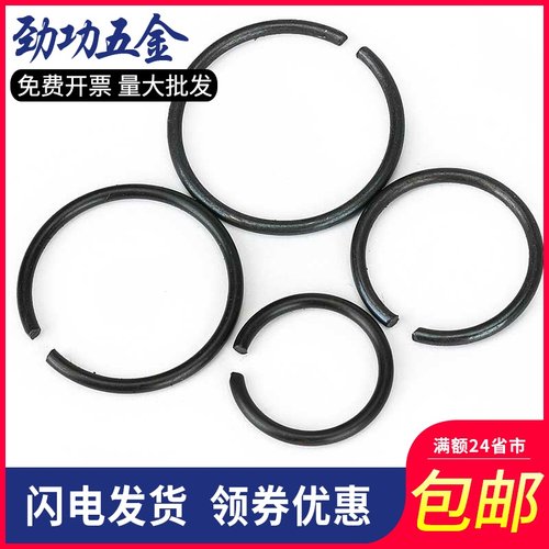70锰钢丝GB895.2轴用钢丝挡圈钢丝卡簧止动环￠8-￠70 6折