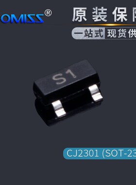 原装 MOS管 CJ2301 S1 CJ2303 CJ2305  SOT-23贴片P沟道场效应管