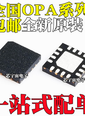 OPA2695IRGTR IRGTT 2673 2677IRGVR IRGVT 2363AIRSVR AIRSVT