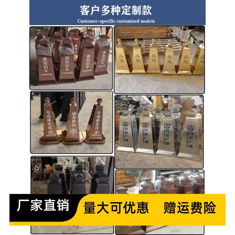 定制不锈钢路锥禁止停车位牌方形反光锥筒警示桩隔离墩金属雪糕桶