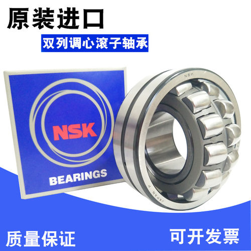 日本进口轴承22305 22306 22307 22308 22309 22310 23032C CAME4