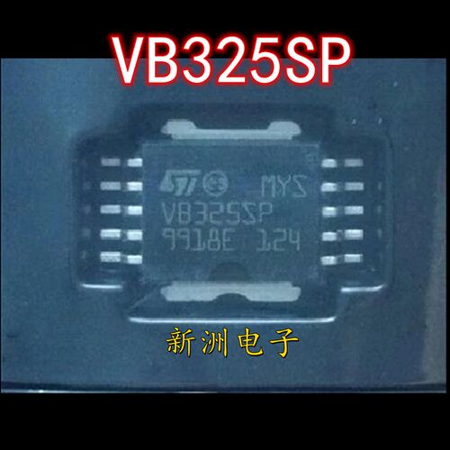 全新VB325SP奇瑞马瑞利点火管驱动汽车IC易损芯片SOP10脚现货