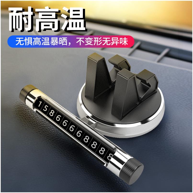 哈弗M6plus大狗H9赤兔F5初恋H2哈佛H4专用汽车载手机支架装饰用品