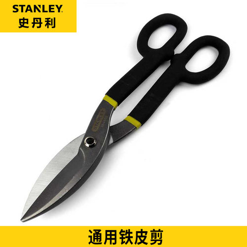 STANLEY史丹利铁皮剪刀7寸10寸12寸STHT14569-8-23 14556 14558