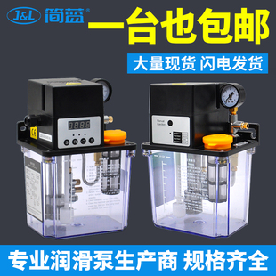 全自动润滑泵加工中心齿轮泵机床电磁泵油脂泵黄油泵间歇泵电梯泵