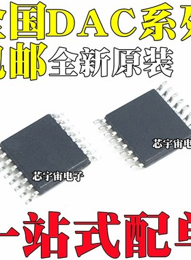 DAC8165/8168/8564/8565/8568 ICPW/ICPWR/IDPW/IDPWR TSSOP-16