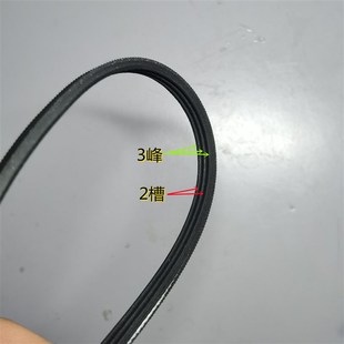 广州德牌D30高精度钥匙复制机皮带D38A钥匙机传动带打孔配匙配件