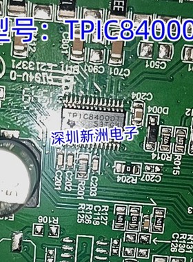 TPIC84000T适用比亚迪宋智能盒汽车电脑板易损IC芯片模块进口现货