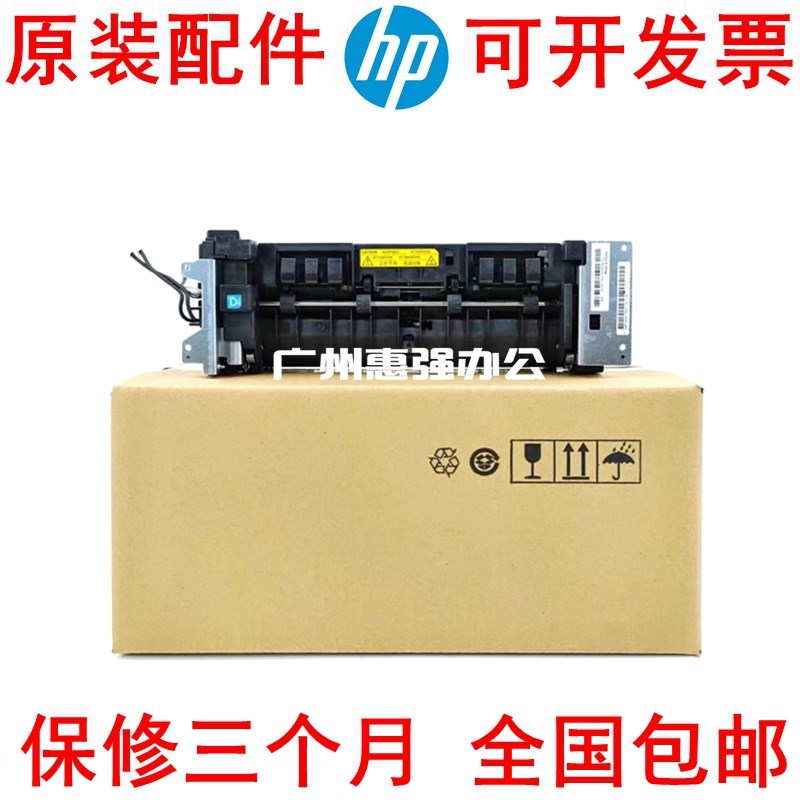 全新 京瓷M2040dn 2540dn 2640dv P2235 加热组件 定影器 热凝器