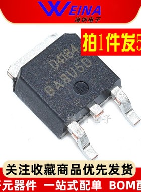 AOD2606/D2810/D2908/D2910/D2922/D4132/D4184/D4185场效应MOS管