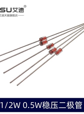 玻璃稳压二极管1N5237B/5238B/5239B/5240B/5241B/5242B 直插DO35