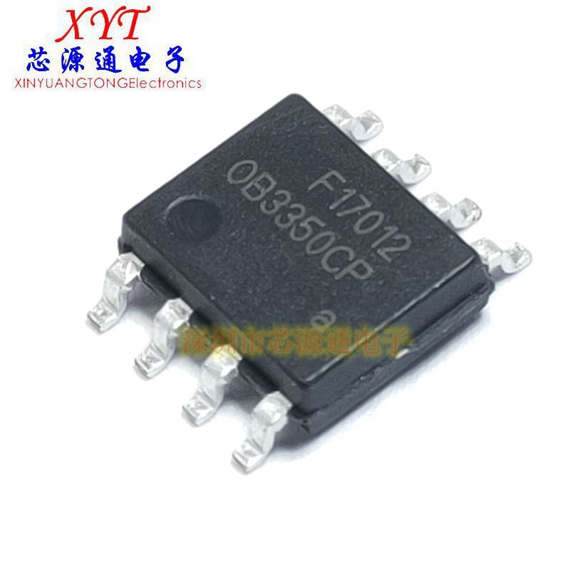 全新进口原装正品 OB3350CP OB3350 贴片SOP-8 电源管理芯片IC