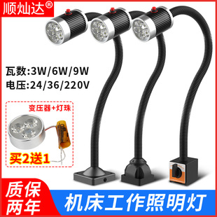 机床工作灯led220v强磁车床灯36v长臂万向工业用cnc强光照明灯24v