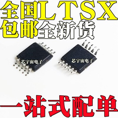 全新原装 LTC1871 LTC1871EMS 切换控制器芯片 贴片MSOP10 LTSX