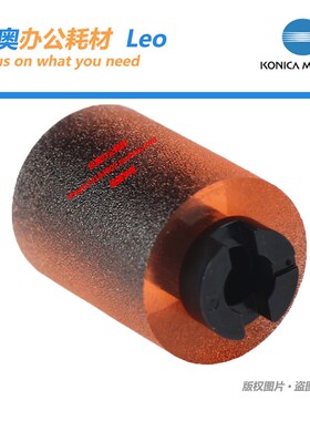 原装 柯美BH283 363 423美能达C353 224 454纸盒搓纸轮A00J563600