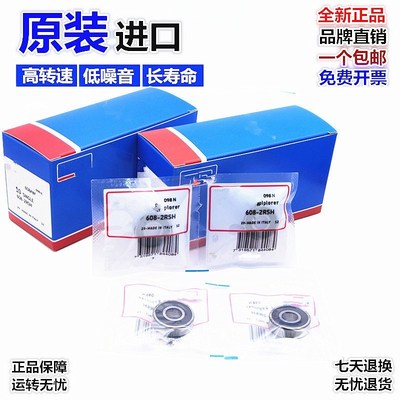 进口品质VTYG轴承61800 61801 61802 61803 61804 61805-2Z 2RS1