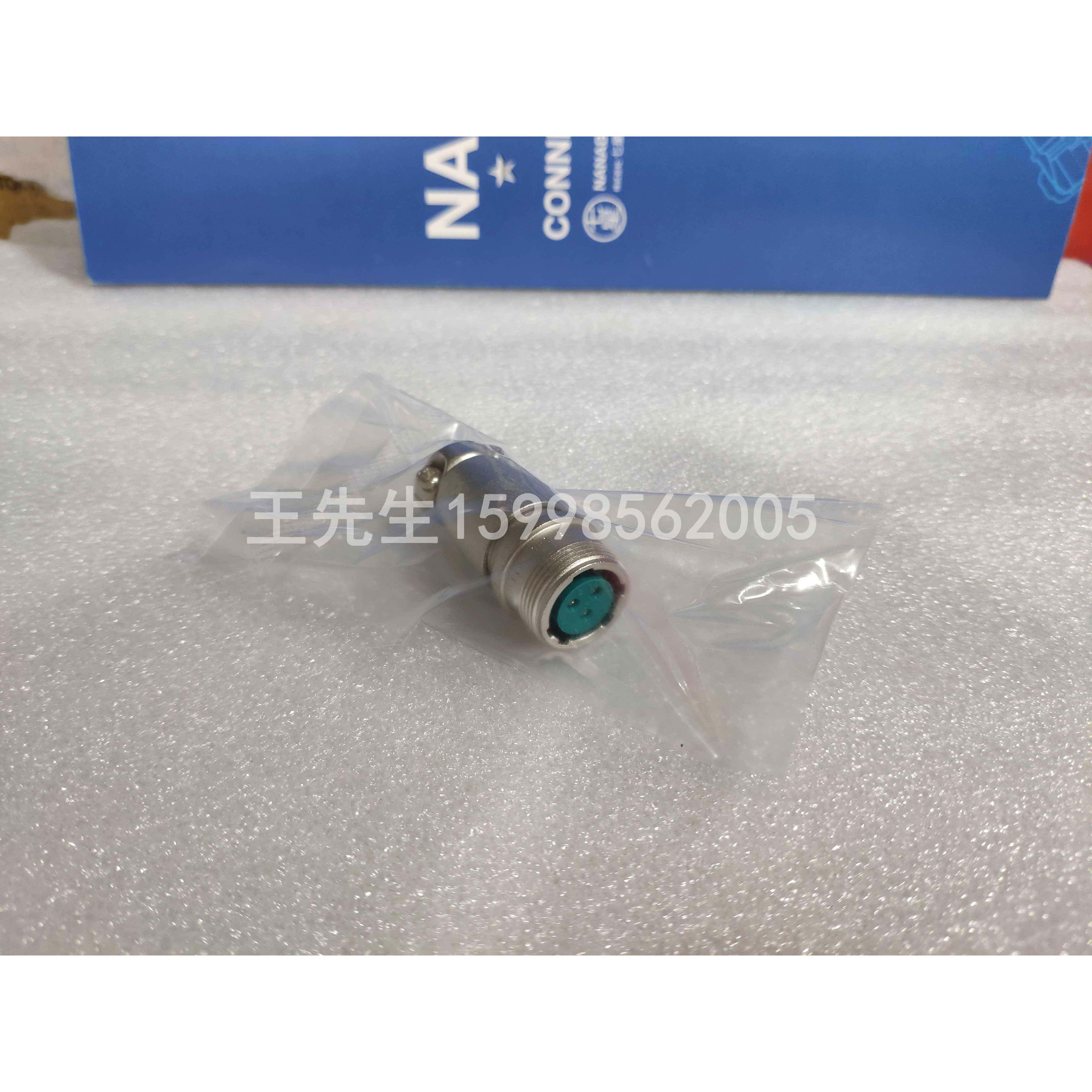 全新原装进口 日本航空电子工业JAE,SRCN1A16-7S