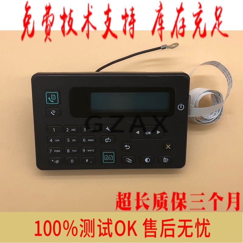 惠普HP M127FN M128FN 128FP  128FW 226DN 226DW显示屏 控制面板