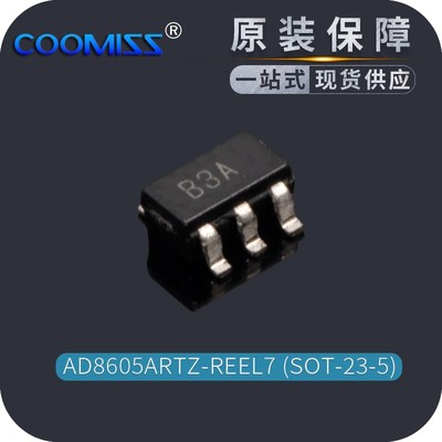 原装AD8605ARTZ-REEL7  贴片 IC芯片 SOT-23-5 集成电路