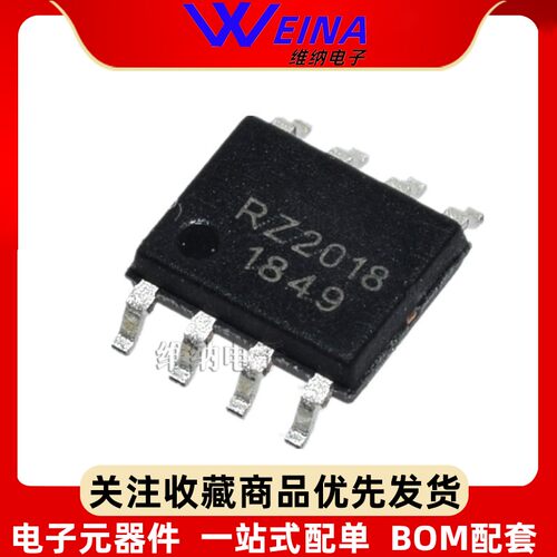 RZ2018 控制直流电机正反转 电机驱动 马达驱动芯片 14V 7A SOP-8