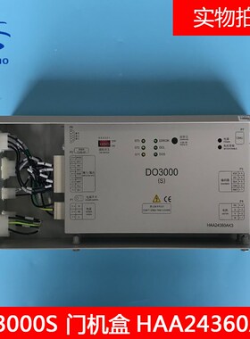 OTIS奥的斯机电电梯门机变频器 DO3000S HAA24360AK3全新原装现货