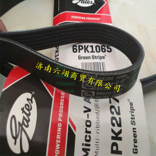 美国盖茨GATES汽车PK皮带6PK1535/1538/1545/1548/1550/1560/1575