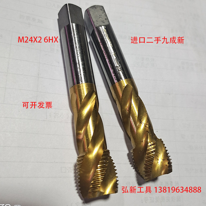 M24X2二手进口旧翻新机用丝攻 螺旋镀钛高速钢HSSE机用丝锥