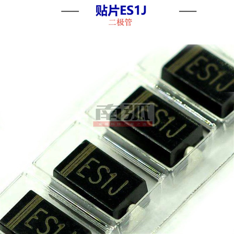 贴片二极管ES1J焊机常用二极管SF18 ES1J二极管