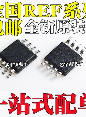 REF5025 5010 5020 5030 5040 5045 5050 AIDGKR AIDGK AIDGKT