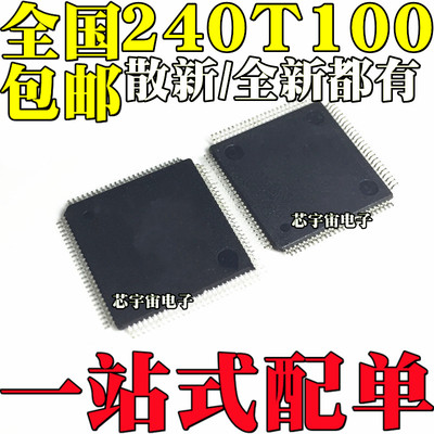 散新/全新原装都有 EPM240T100C5N EPM240T100C5 TQFP100