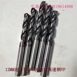 二手进口日本OSG粉末高速钻VP不锈钢钻头麻花钻12MM镀钴超硬 正品