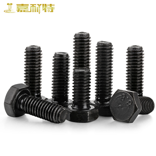 强度8.8级外六角螺丝M12外六方螺栓发黑螺丝钉合金钢加长螺丝钉