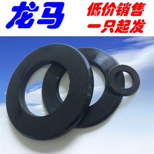 ISO7090 M36 DIN125B GB97.2 倒角垫片 HV100 倒角平垫圈 发黑