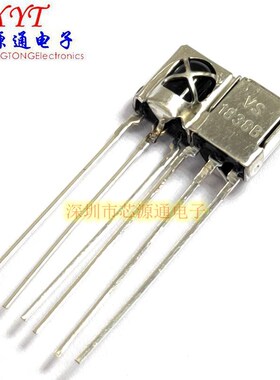 VS1838B 接收头 HX1838 通用一体化万能红外接收头 接收管 带屏蔽